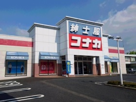 コナカ　桐生店